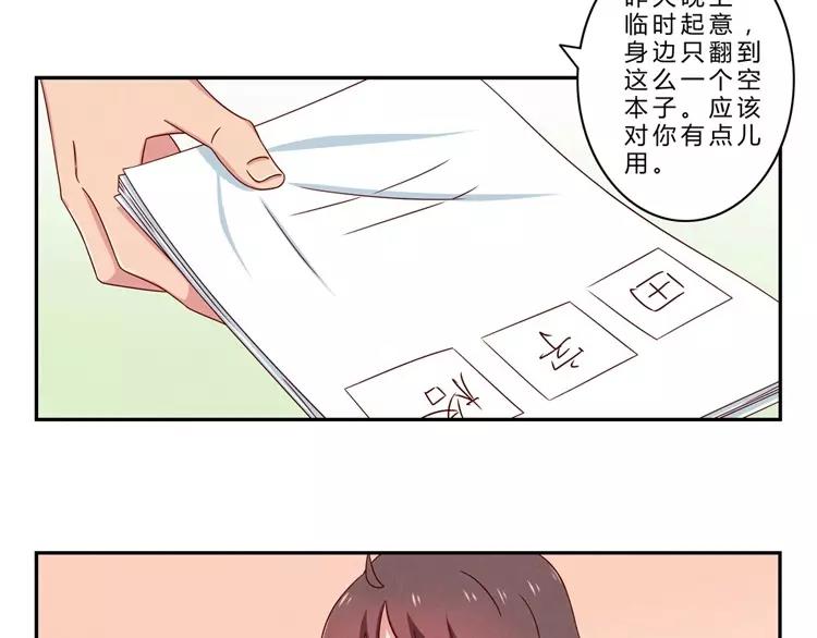 第65话 最好的事情-第42话