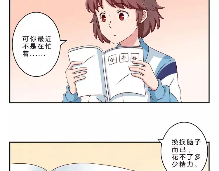 第65话 最好的事情-第42话
