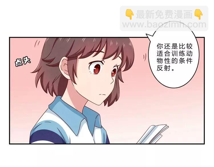 第65话 最好的事情-第42话