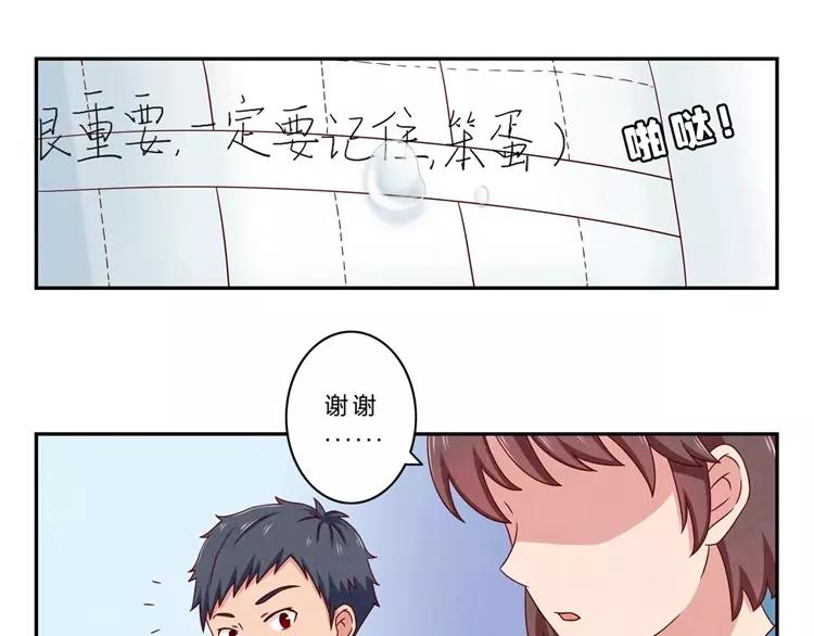 第65话 最好的事情-第42话