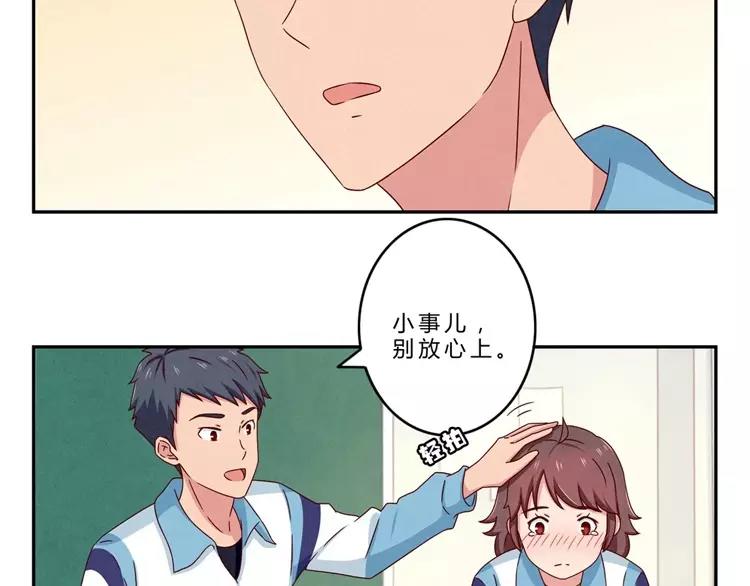 第65话 最好的事情-第42话