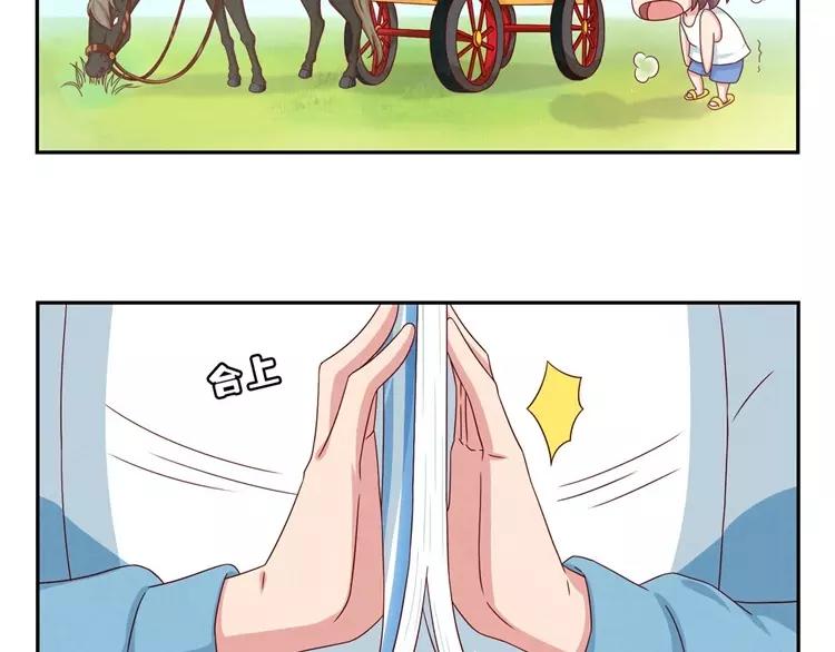 第65话 最好的事情-第42话