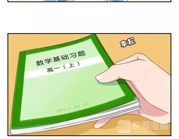 第65话 最好的事情-第42话