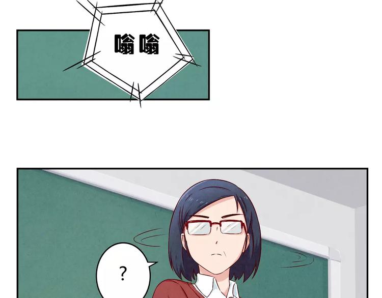 第67话 上课请关机-第44话