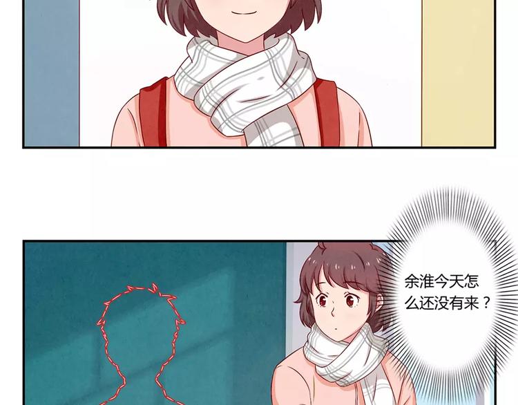 第67话 上课请关机-第44话