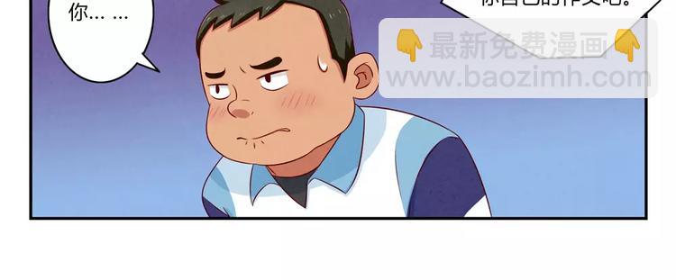 第69话你越功利世界对你越神秘-第46话