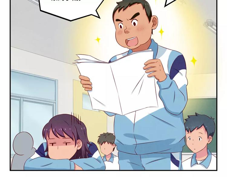 第69话你越功利世界对你越神秘-第46话