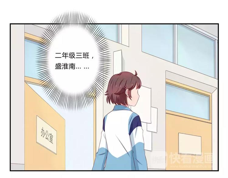 第69话你越功利世界对你越神秘-第46话
