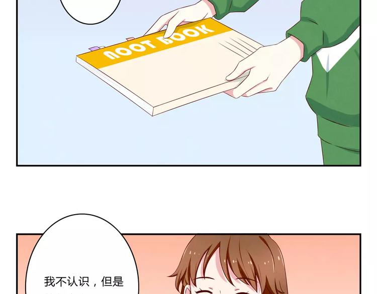 第71话互相吹捧也需要棋逢对手-第48话