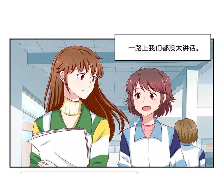 第71话互相吹捧也需要棋逢对手-第48话
