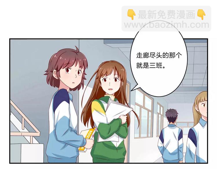 第71话互相吹捧也需要棋逢对手-第48话