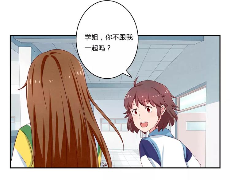 第71话互相吹捧也需要棋逢对手-第48话