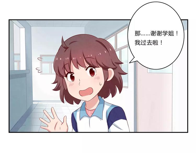 第71话互相吹捧也需要棋逢对手-第48话