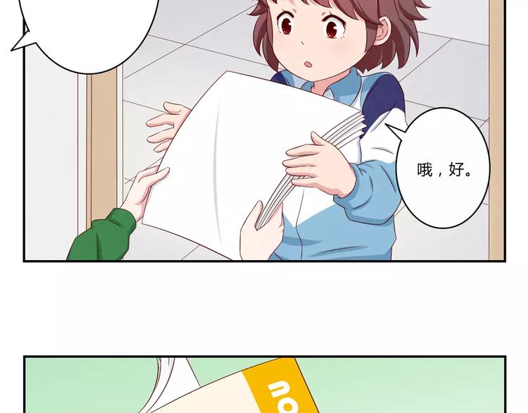 第71话互相吹捧也需要棋逢对手-第48话