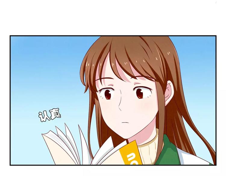 第71话互相吹捧也需要棋逢对手-第48话