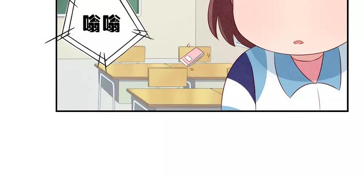 第73话 那个肤浅的女人-第50话