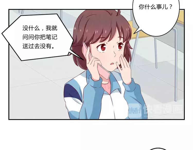 第73话 那个肤浅的女人-第50话