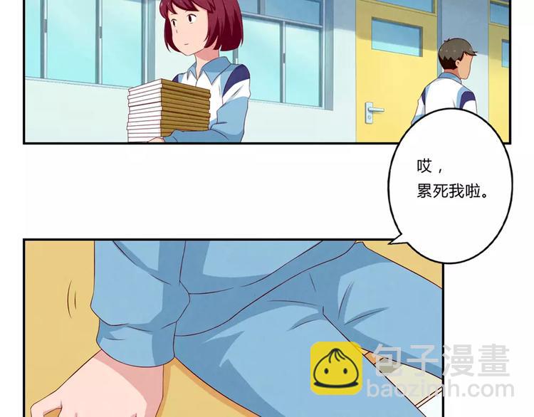 第73话 那个肤浅的女人-第50话