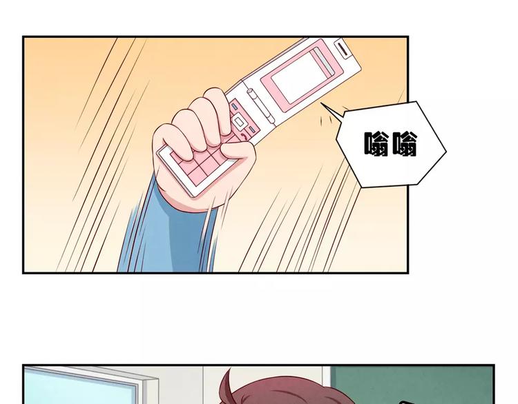 第73话 那个肤浅的女人-第50话