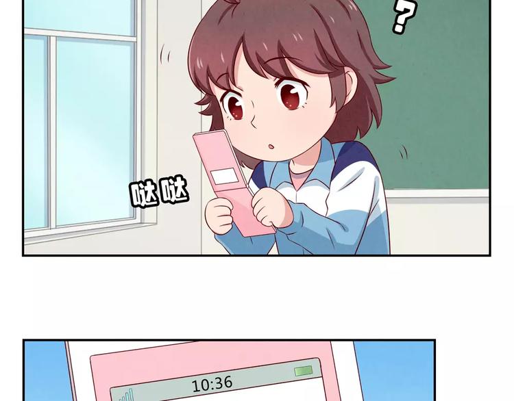 第73话 那个肤浅的女人-第50话