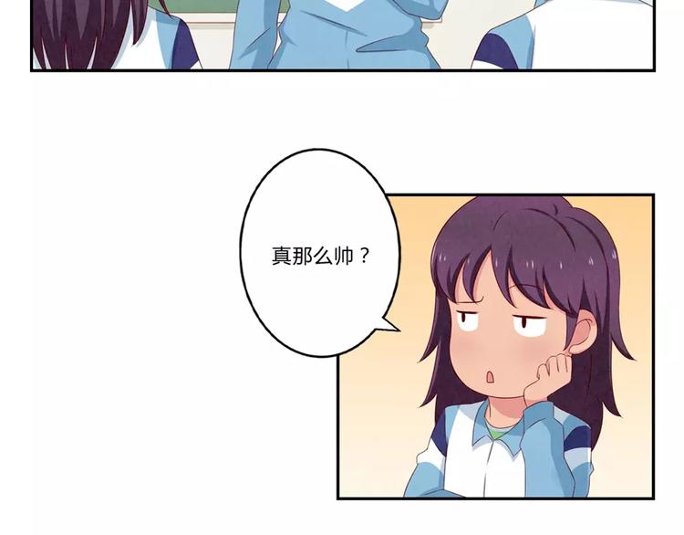 第73话 那个肤浅的女人-第50话