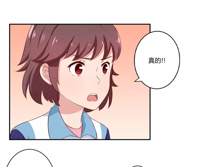 第73话 那个肤浅的女人-第50话