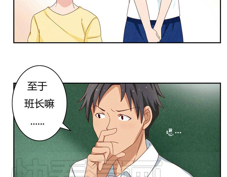 第20-23话 突然的心里一暖(1/3)-第6话