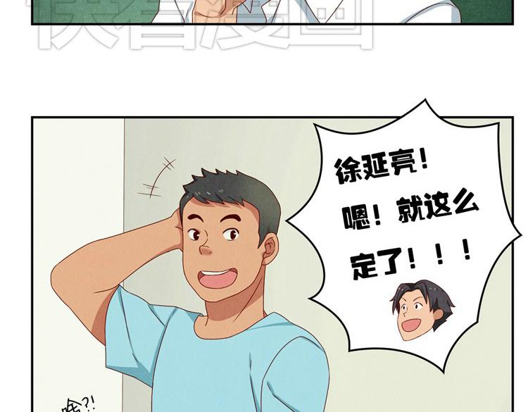 第20-23话 突然的心里一暖(1/3)-第6话