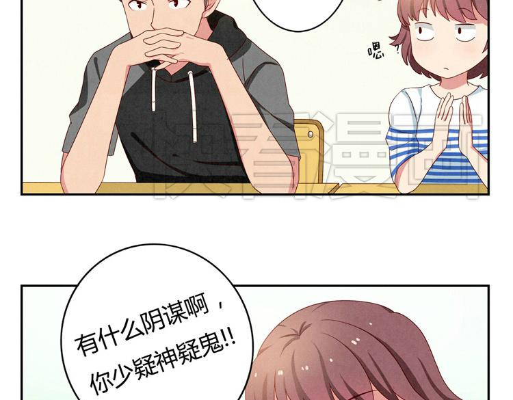 第20-23话 突然的心里一暖(1/3)-第6话