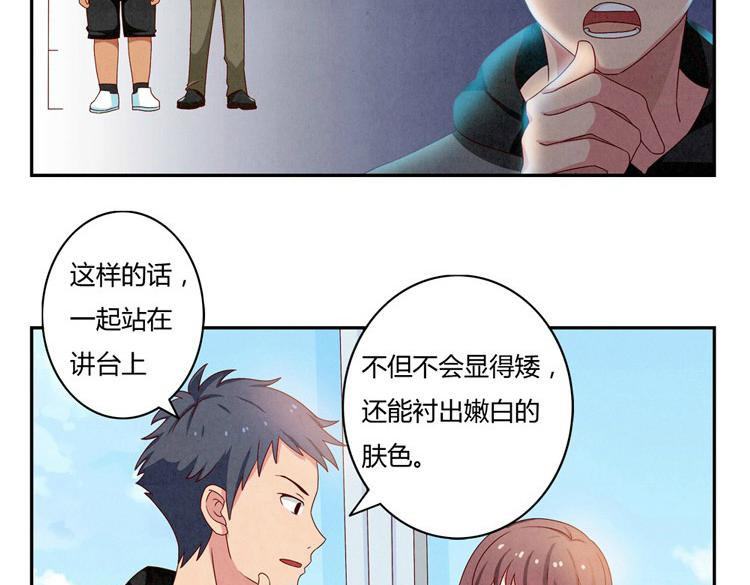 第20-23话 突然的心里一暖(1/3)-第6话