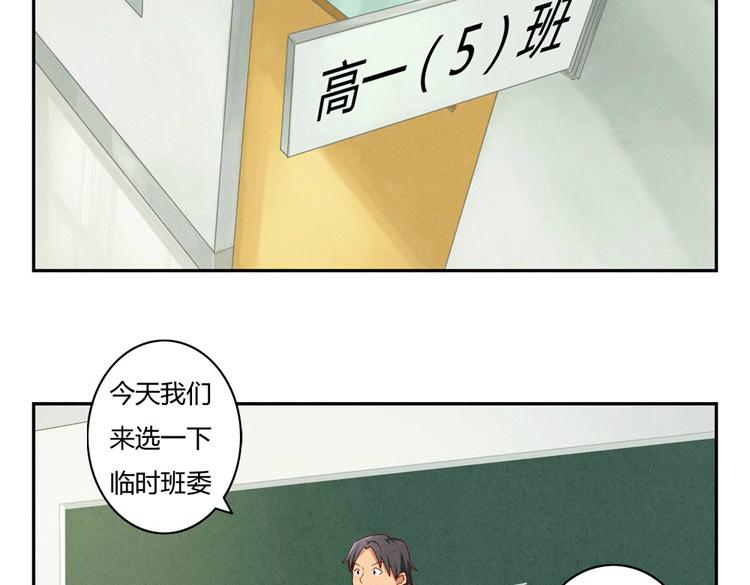 第20-23话 突然的心里一暖(1/3)-第6话