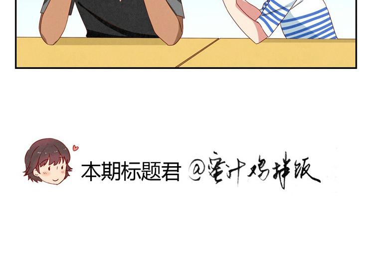 第20-23话 突然的心里一暖(1/3)-第6话