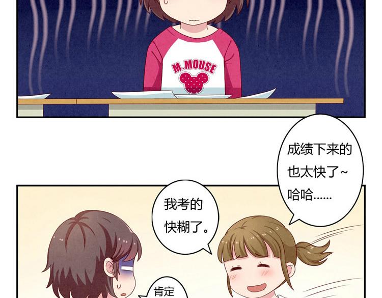 第20-23话 突然的心里一暖(1/3)-第6话