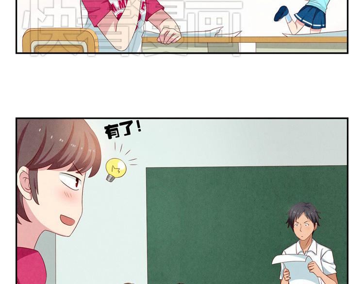 第20-23话 突然的心里一暖(1/3)-第6话