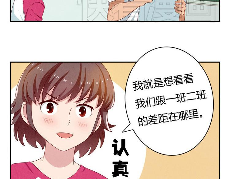 第20-23话 突然的心里一暖(1/3)-第6话