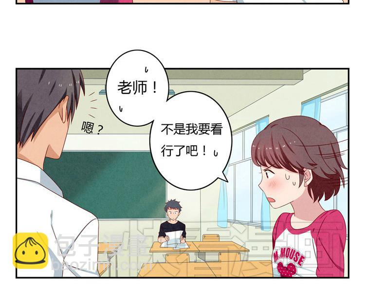 第20-23话 突然的心里一暖(1/3)-第6话