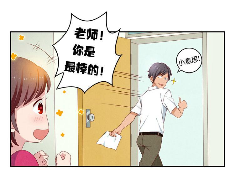 第20-23话 突然的心里一暖(1/3)-第6话