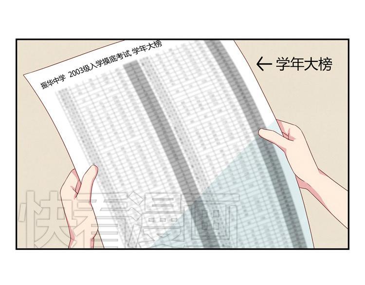 第20-23话 突然的心里一暖(1/3)-第6话