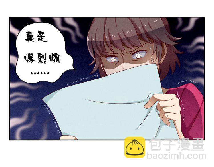 第20-23话 突然的心里一暖(1/3)-第6话
