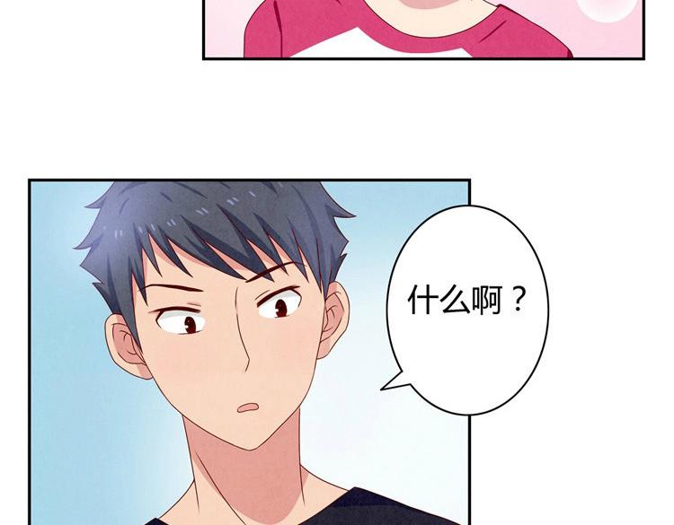 第20-23话 突然的心里一暖(1/3)-第6话