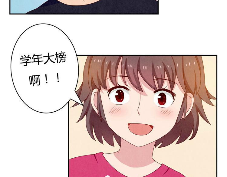 第20-23话 突然的心里一暖(1/3)-第6话