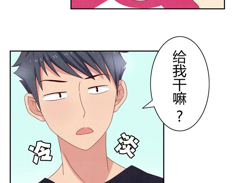 第20-23话 突然的心里一暖(1/3)-第6话