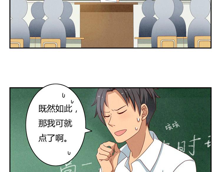 第20-23话 突然的心里一暖(1/3)-第6话