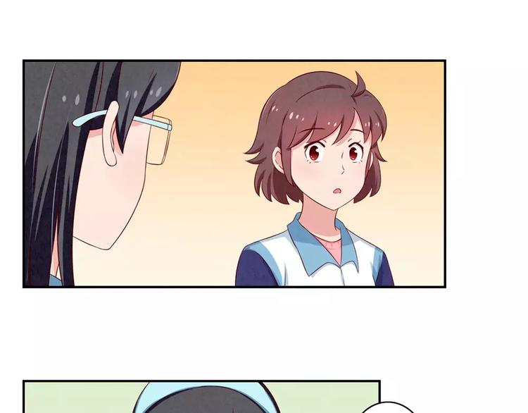 第75话 酸酸的味道-第52话
