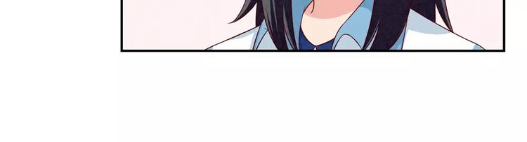 第75话 酸酸的味道-第52话