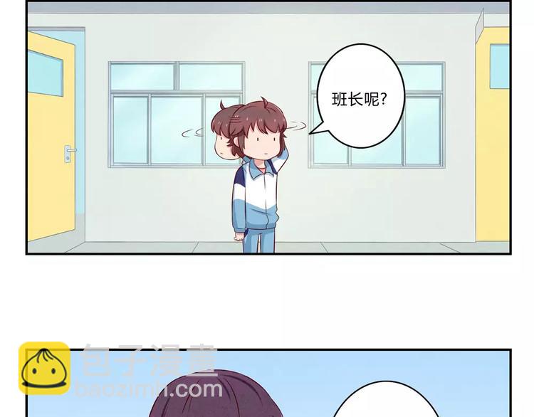 第75话 酸酸的味道-第52话