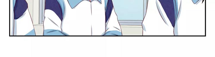 第75话 酸酸的味道-第52话