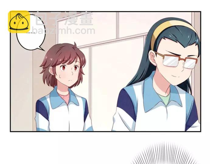 第79话 顶楼的秘密-第56话