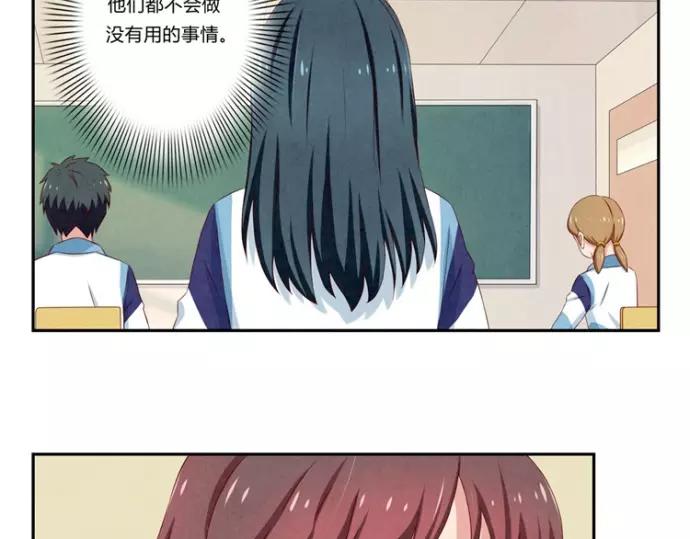 第79话 顶楼的秘密-第56话