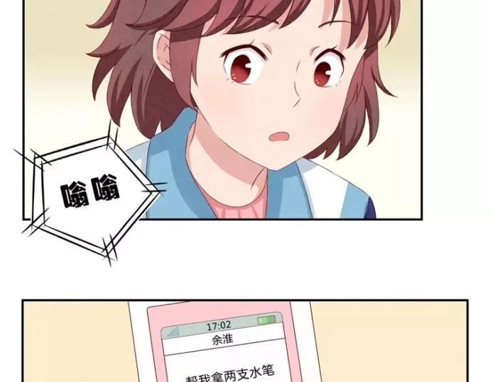 第79话 顶楼的秘密-第56话